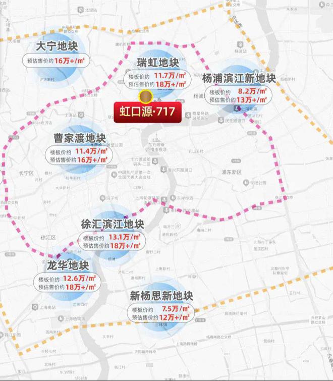 虹口源717（2025网站最新发布）虹口源717内幕大揭秘(图1)