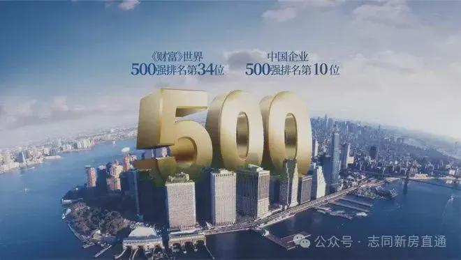 【中铁诺德璟宸】售楼中心-中铁诺德璟宸楼盘详情-价格-户型配套(图2)