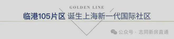 【中铁诺德璟宸】售楼中心-中铁诺德璟宸楼盘详情-价格-户型配套(图11)