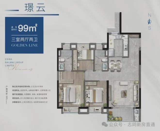 【中铁诺德璟宸】售楼中心-中铁诺德璟宸楼盘详情-价格-户型配套(图8)