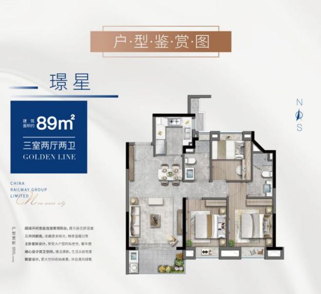 ！中铁诺德璟宸售楼处发布：中铁诺德璟宸邂逅美好生活(图6)