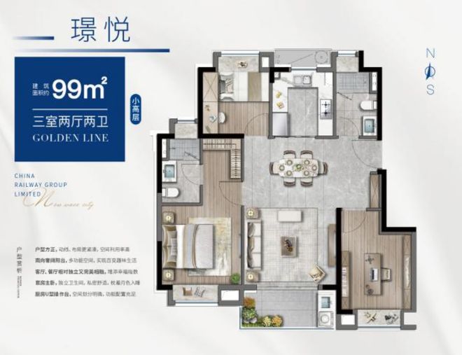 ！中铁诺德璟宸售楼处发布：中铁诺德璟宸邂逅美好生活(图7)