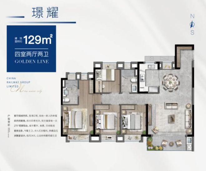 ！中铁诺德璟宸售楼处发布：中铁诺德璟宸邂逅美好生活(图9)