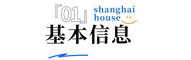 【】华发虹桥四季售楼处发布：华发虹桥四季装标天花板(图3)