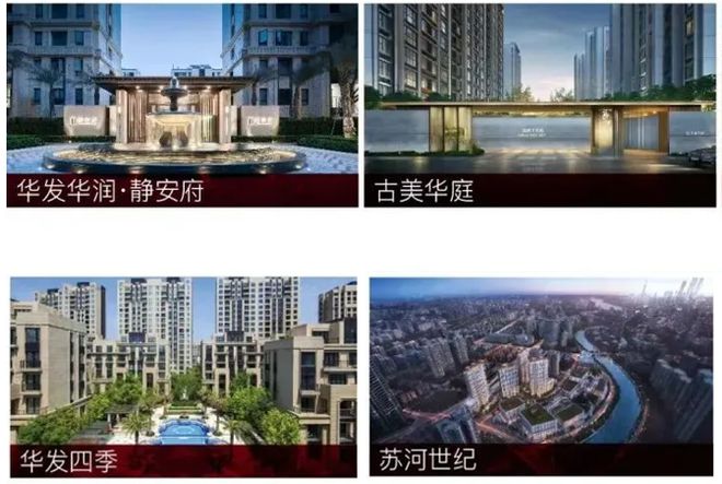 【】华发虹桥四季售楼处发布：华发虹桥四季装标天花板(图5)