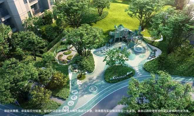 【】华发虹桥四季售楼处发布：华发虹桥四季装标天花板(图7)