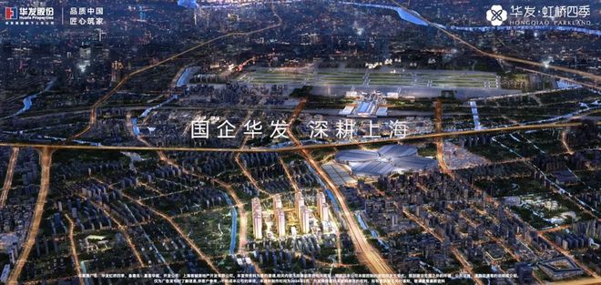 【】华发虹桥四季售楼处发布：华发虹桥四季装标天花板(图13)
