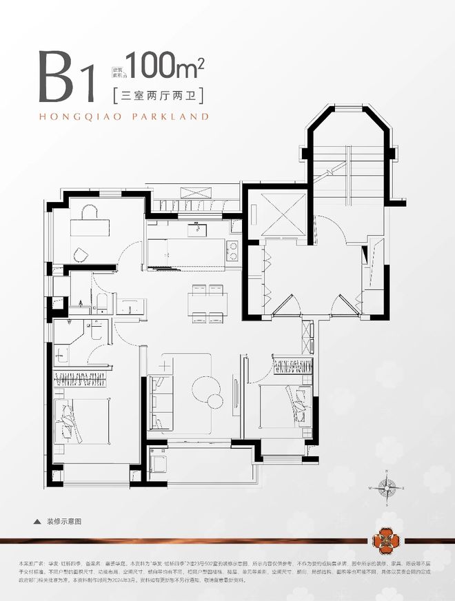 【】华发虹桥四季售楼处发布：华发虹桥四季装标天花板(图17)