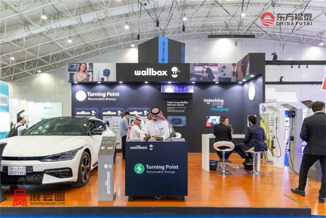 2025年中东沙特电动摩托车展EVAS2025(图19)