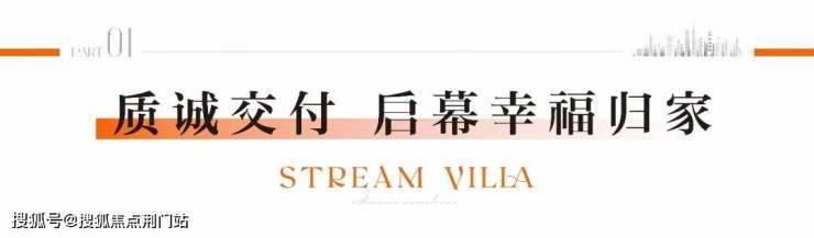 华夏溪揽星院(售楼处)首页网站-华夏溪揽星院销售中心(营销中心)-欢迎您-小区环境-户型-价格-地址-楼盘详情-配套-售楼处电话-交房时间(图2)