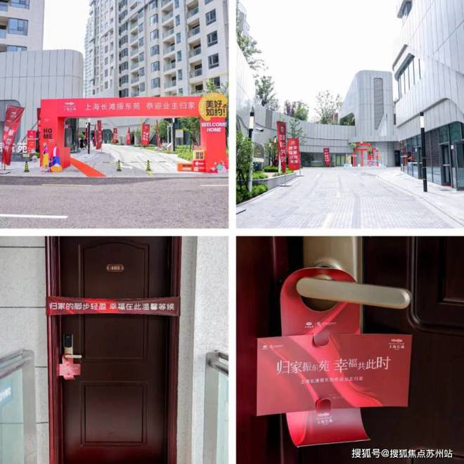 上海长滩售楼处-首页网站-2025上海长滩楼盘详情-房天下(图2)