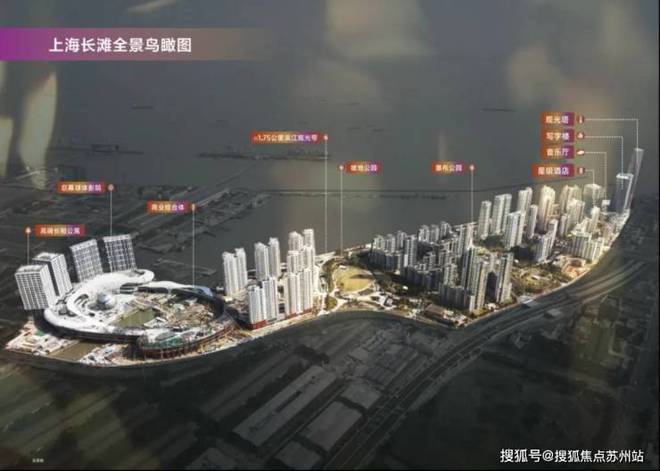 上海长滩售楼处-首页网站-2025上海长滩楼盘详情-房天下(图15)