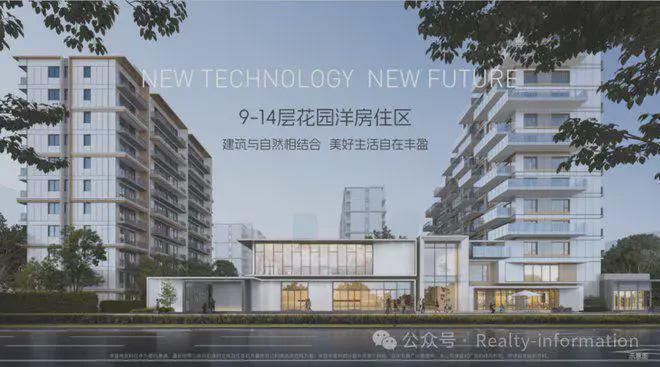 中建T5未来住区-T5未来住区售楼处欢迎您丨2024最新房价详情(图1)