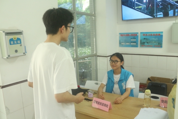 重庆理工大学：2000余台空调清洗焕新志愿服务助力清凉度夏(图2)