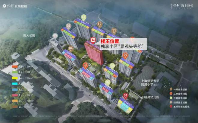 ◈保利海上瑧悦售楼处发布：让霸气隐于细节让优雅见于天地(图13)