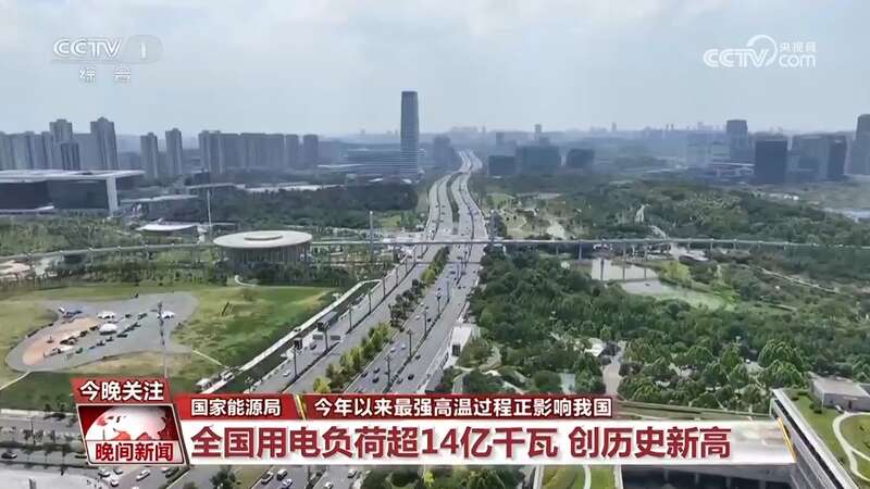 今年以来最强高温过程正影响我国这份高温健康指南请查收(图1)