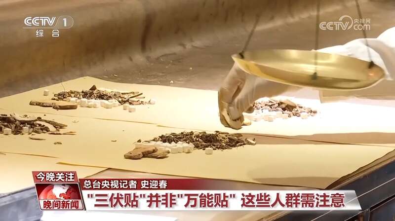 今年以来最强高温过程正影响我国这份高温健康指南请查收(图6)