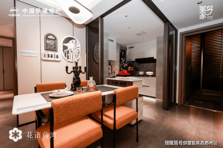 中铁建花语前湾售楼处电话-中铁建花语前湾-首页网站-2025楼盘测评-售楼处欢迎您_最新房价户型(图8)