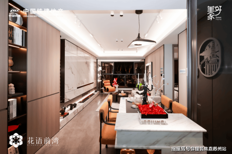 中铁建花语前湾售楼处电话-中铁建花语前湾-首页网站-2025楼盘测评-售楼处欢迎您_最新房价户型(图9)