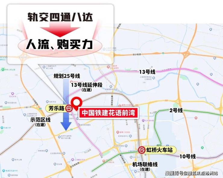 中铁建花语前湾售楼处电话-中铁建花语前湾-首页网站-2025楼盘测评-售楼处欢迎您_最新房价户型(图15)