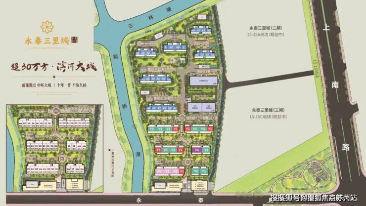 永泰三里城(营销中心)首页网站-永泰三里城销售中心(售楼处)-楼盘欢迎您-楼盘详情-交房时间-周边配套-地址-最新价格-户型-小区环境(图12)