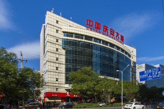 庆安大厦招商租赁中心2025最新发布@北京庆安大厦首页(图1)