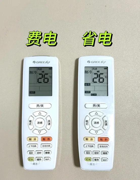 老师傅提醒：空调的这些“模式”不要乱用！用错了又费电又难受(图2)