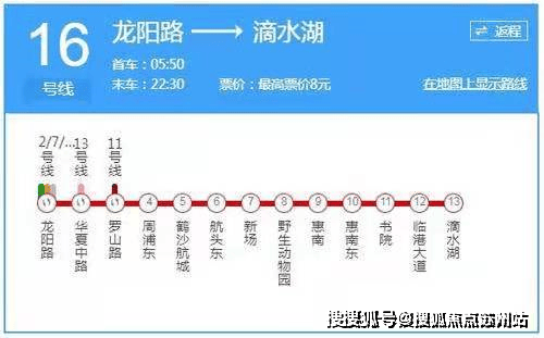 大名城映玥售楼处电话大名城映玥售楼中心电话楼盘百科首页网站楼盘百科首页网站24小时热线(图6)