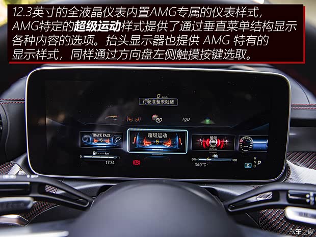 【图】181马力还不到8万元！抢先试驾新MG5_汽车之家(图4)
