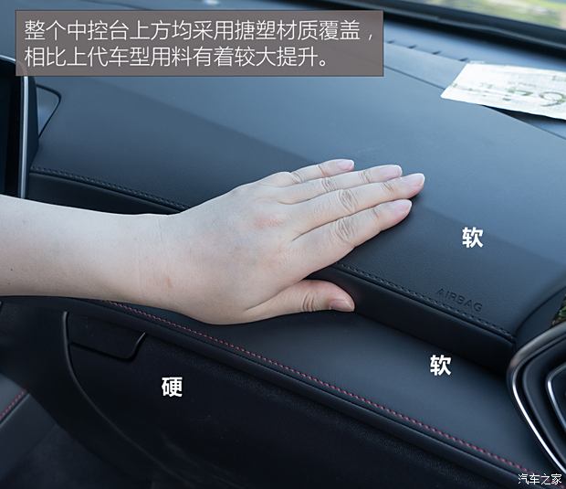 【图】181马力还不到8万元！抢先试驾新MG5_汽车之家(图12)
