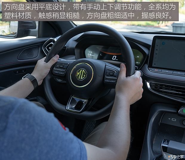 【图】181马力还不到8万元！抢先试驾新MG5_汽车之家(图13)