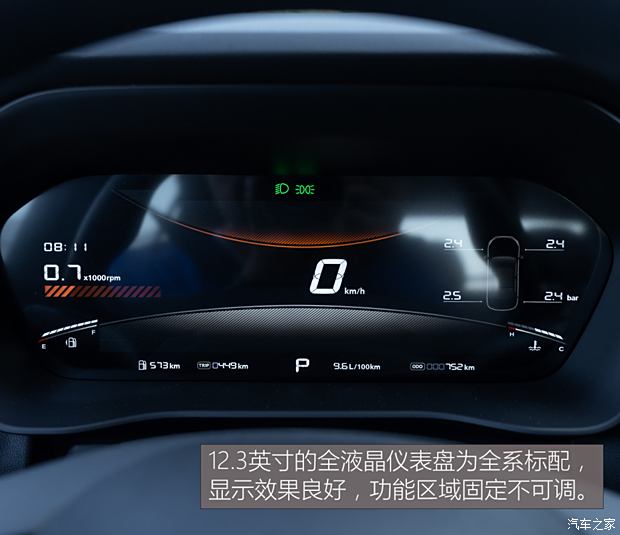 【图】181马力还不到8万元！抢先试驾新MG5_汽车之家(图14)