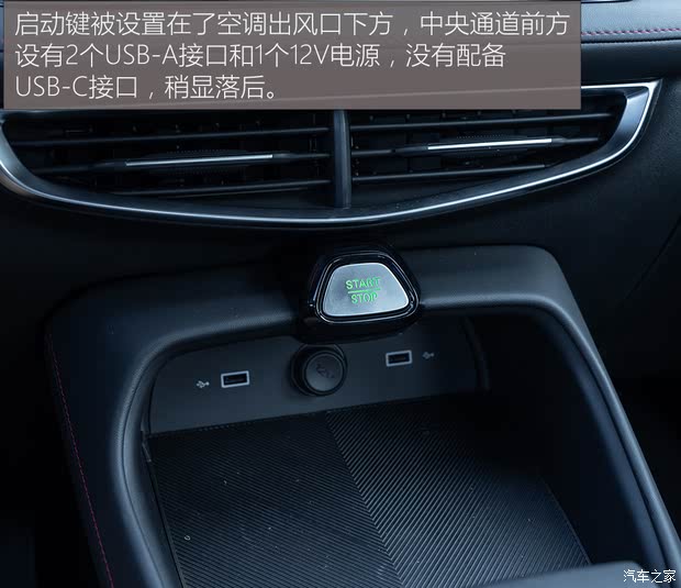 【图】181马力还不到8万元！抢先试驾新MG5_汽车之家(图16)