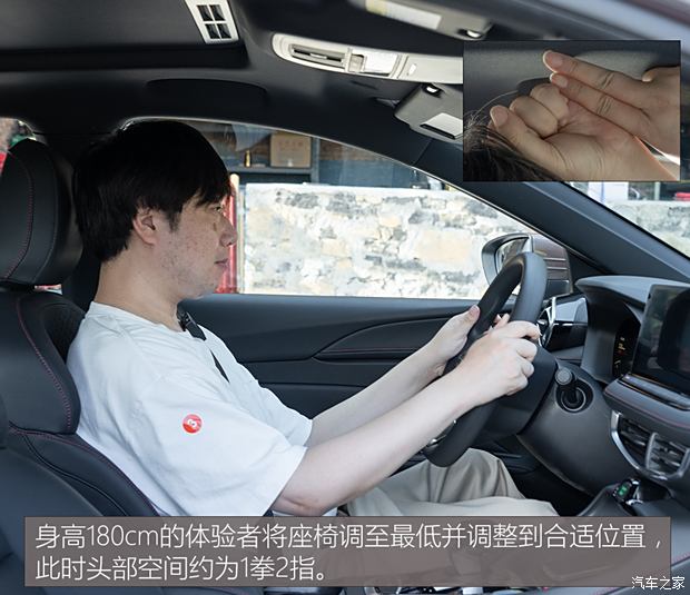 【图】181马力还不到8万元！抢先试驾新MG5_汽车之家(图18)