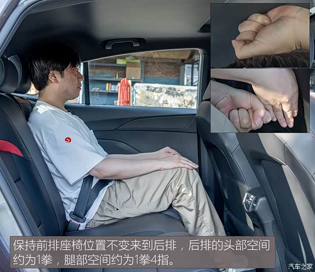 【图】181马力还不到8万元！抢先试驾新MG5_汽车之家(图19)