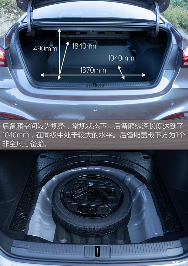 【图】181马力还不到8万元！抢先试驾新MG5_汽车之家(图23)