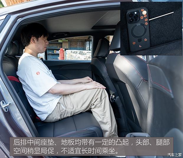 【图】181马力还不到8万元！抢先试驾新MG5_汽车之家(图20)