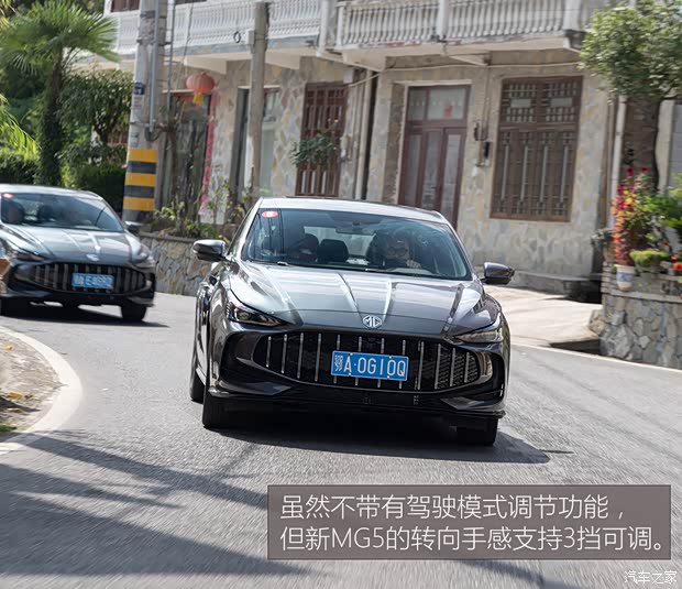 【图】181马力还不到8万元！抢先试驾新MG5_汽车之家(图27)