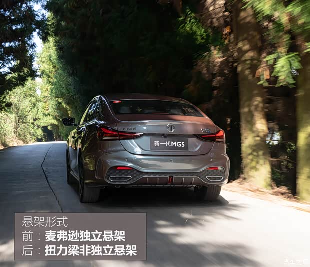 【图】181马力还不到8万元！抢先试驾新MG5_汽车之家(图26)