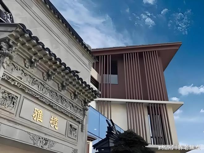 国寿嘉园·苏州雅境信息摘录-2025最新收费价格地址电话(图1)