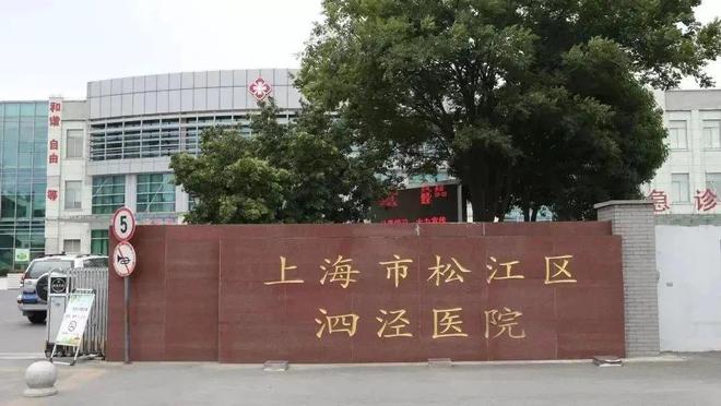 ☎‍楼市热点@泗泾绿中海售楼处发布：‍盛邀您品鉴！(图11)