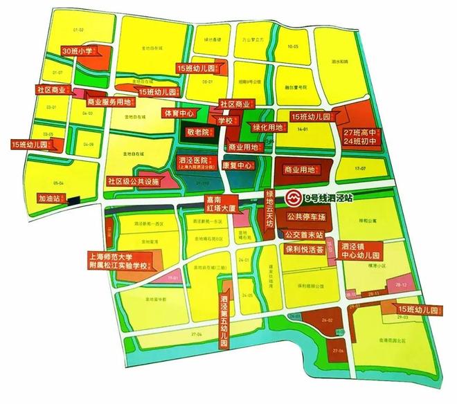 ☎‍楼市热点@泗泾绿中海售楼处发布：‍盛邀您品鉴！(图12)