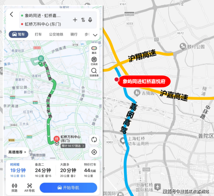 虹桥嘉悦府首页网站-虹桥嘉悦府售楼处电话-楼盘详情-交房时间-地址-最新房价户型图-小区环境-楼盘详情-交房时间-周边配套-售楼处电话(图12)