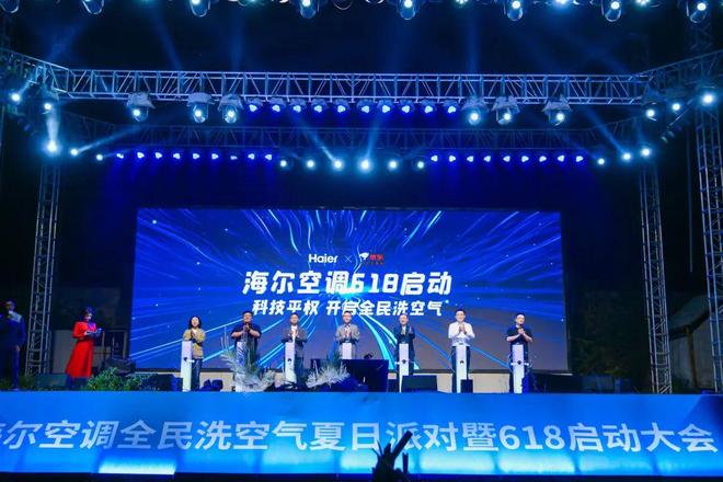 行业低价乱战海尔洗空气空调普及战谁才是未来？(图2)