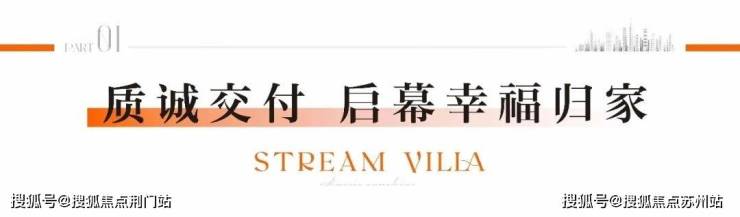 华夏溪揽星院(售楼处)首页网站丨2025【华夏溪揽星院营销中心】项目欢迎您丨售楼处电话地址备案价楼盘详情(图2)