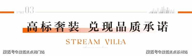 华夏溪揽星院(售楼处)首页网站丨2025【华夏溪揽星院营销中心】项目欢迎您丨售楼处电话地址备案价楼盘详情(图10)