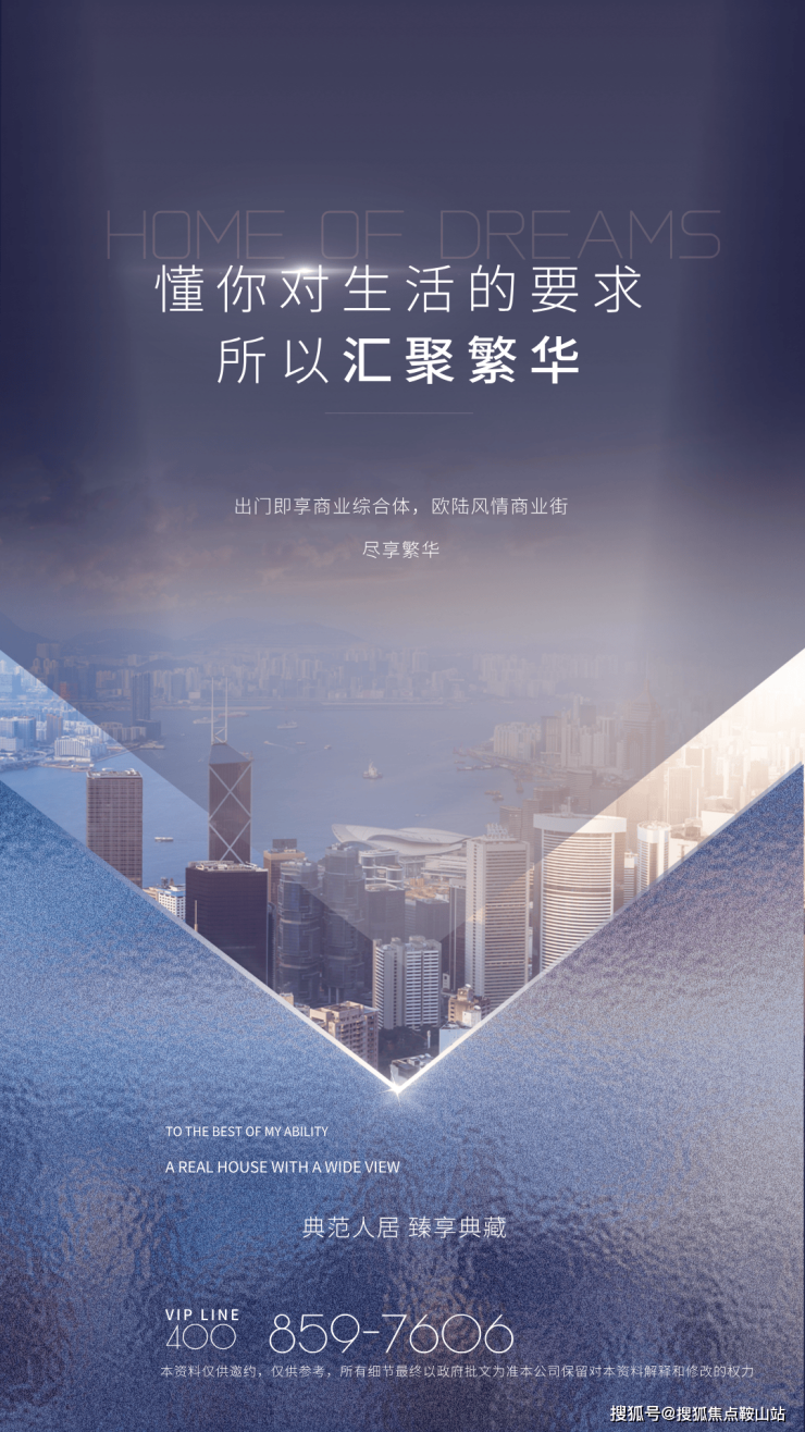 2025深业上林苑(售楼处)首页网站-深业上林苑展示中心(营销中心)-欢迎您-最新价格-户型图-地址-容积率-楼盘详情-周边配套-交房时间-售楼处电话(图2)