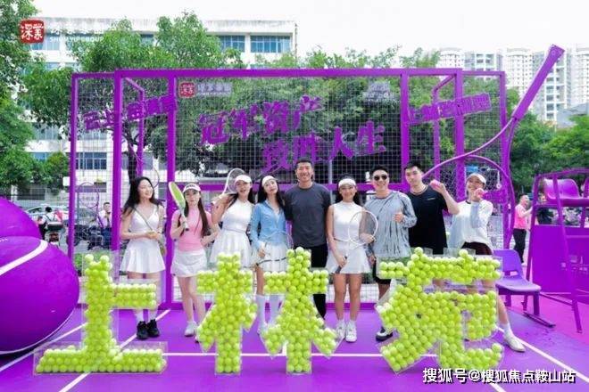 2025深业上林苑(售楼处)首页网站-深业上林苑展示中心(营销中心)-欢迎您-最新价格-户型图-地址-容积率-楼盘详情-周边配套-交房时间-售楼处电话(图4)