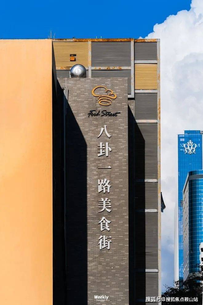 2025深业上林苑(售楼处)首页网站-深业上林苑展示中心(营销中心)-欢迎您-最新价格-户型图-地址-容积率-楼盘详情-周边配套-交房时间-售楼处电话(图14)