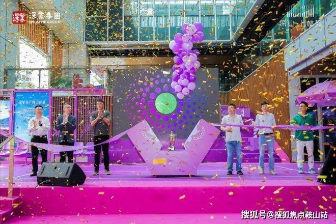 2025深业上林苑(售楼处)首页网站-深业上林苑展示中心(营销中心)-欢迎您-最新价格-户型图-地址-容积率-楼盘详情-周边配套-交房时间-售楼处电话(图17)